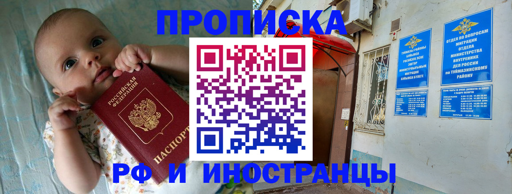 найти адрес прописки в Дудинке