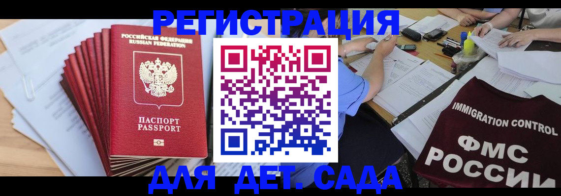 найти адрес прописки в Дудинке