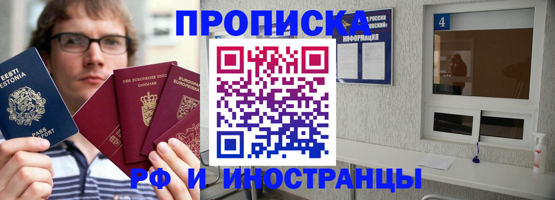 временная регистрация госуслуги в Дудинке