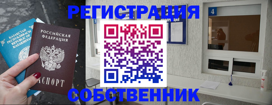 прописка поиск в Дудинке