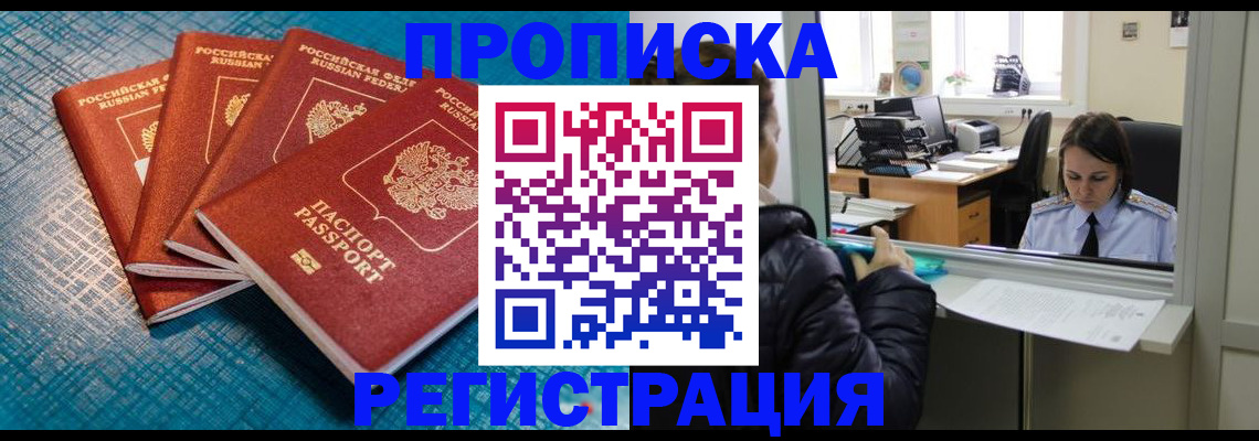 регистрация для дет. сада в Дудинке